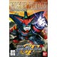 SDガンダム G-GENERATION No.58 マスターガンダム プラモデル