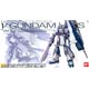 MG 1/100 νガンダム HWS Ver.Ka プラモデル(プレミアムバンダイ、ホビーオンラインショップ限定)