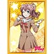 ブシロードスリーブコレクション ハイグレード Vol.1256 BanG Dream！『山吹沙綾』Part.2 パック