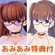 【あみあみ限定特典】おっぱいの描き方 大棟はずみ illustration by ねこうめ 1/6 完成品フィギュア