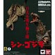 S.H.モンスターアーツ ゴジラ(2016) 第2形態＆第3形態セット『シン・ゴジラ』(魂ウェブ商店限定)