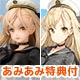 【あみあみ限定特典】Anmi -AvianRomance- アメリカグンカンドリ 1/7 完成品フィギュア
