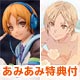 【あみあみ限定特典】KING OF PRISM by PrettyRhythm 速水ヒロ -Star’s Smile- 1/8 完成品フィギュア