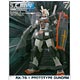 ガンダムシリーズ スペシャルクリエイティブモデル MSV 2 プロトタイプガンダム (プライズ)