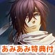 【あみあみ限定特典】【特典】PS4 薄桜鬼 真改 風華伝