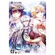 【特典】PS Vita 嘘月シャングリラ 限定版