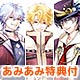 【あみあみ限定特典】【特典】PS Vita 嘘月シャングリラ 通常版