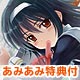 【あみあみ限定特典】PS Vita 双子座のパラドクス 通常版