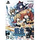 【特典】PS Vita 塔亰Clanpool 限定版