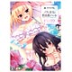 PS Vita ノラと皇女と野良猫ハート プレミアム版