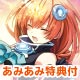 【あみあみ限定特典】【特典】PS Vita 塔亰Clanpool 通常版