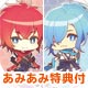 【あみあみ限定特典】PS Vita 忍び、恋うつつ ― 甘蜜花絵巻 ― ツインパック