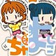 ラブライブ！サンシャイン！！ おなまえぴたんコ メタルチャームストラップ 練習着 10個入りBOX