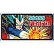 ドラゴンボール超 巾着付きタオル SSGSS ベジータ