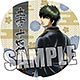 銀魂 BIGうちわ「土方十四郎」～マヨネーズが足りないんだけどォォ！～