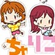 ラブライブ！サンシャイン！！ おなまえぴたんコ アクリルキーホルダー 練習着Ver. 10個入りBOX