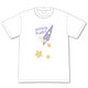 アリスと蔵六 紗名のロケットTシャツ L