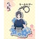 刀剣乱舞-花丸- キーホルダー01：大和守安定