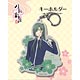 刀剣乱舞-花丸- キーホルダー06：にっかり青江