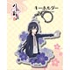 刀剣乱舞-花丸- キーホルダー09：鯰尾藤四郎