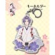 刀剣乱舞-花丸- キーホルダー10：歌仙兼定