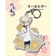 刀剣乱舞-花丸- キーホルダー14：五虎退