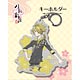 刀剣乱舞-花丸- キーホルダー16：獅子王
