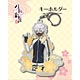 刀剣乱舞-花丸- キーホルダー20：鳴狐