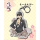 刀剣乱舞-花丸- キーホルダー22：同田貫正国