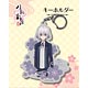 刀剣乱舞-花丸- キーホルダー25：骨喰藤四郎