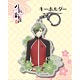 刀剣乱舞-花丸- キーホルダー28：鶯丸