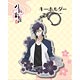 刀剣乱舞-花丸- キーホルダー46：明石国行