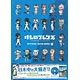 けものフレンズ BD付オフィシャルガイドブック 4巻 (書籍)