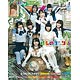 声優パラダイスR vol.18 (雑誌)