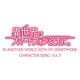 CD スゥシィ＆リーン(CV：山下七海、上坂すみれ) / 異世界はスマートフォンとともに。キャラクターソングvol.3