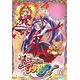 DVD 魔法つかいプリキュア！ vol.13