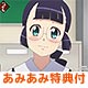 【あみあみ限定特典】BD つぐもも VOL.4 (Blu-ray Disc)