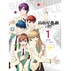 DVD スタミュ(第2期) 第1巻 初回限定版