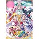 DVD 魔法つかいプリキュア！ vol.16