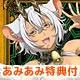 【あみあみ限定特典】DVD sin 七つの大罪 第四の罪 初回限定版
