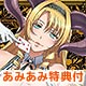 【あみあみ限定特典】DVD sin 七つの大罪 第五の罪 初回限定版