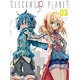 DVD クロックワーク・プラネット 第3巻 初回限定版