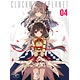 DVD クロックワーク・プラネット 第4巻 初回限定版