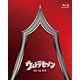 BD ウルトラセブン Blu-ray BOX Standard Edition