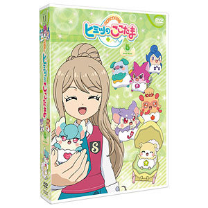 DVD かみさまみならい ヒミツのここたま DVD-BOX vol.9[KADOKAWA
