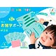 「身につく」シリーズ NEWお習字ボード