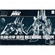 HGUC 1/144 シルヴァ・バレト（ファンネル試験型） プラモデル （バンダイホビーオンラインショップ限定）