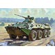 1/35 BTR-80A ロシア兵員輸送車 プラモデル