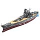 1/700 ファンタシースターオンライン2 幻創戦艦・大和 プラモデル