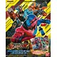 データカードダス 仮面ライダーバトル ガンバライジング オフィシャル4ポケットバインダーセット ～ボトルマッチシリーズ～